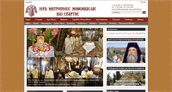 Desktop Screenshot of immspartis.gr